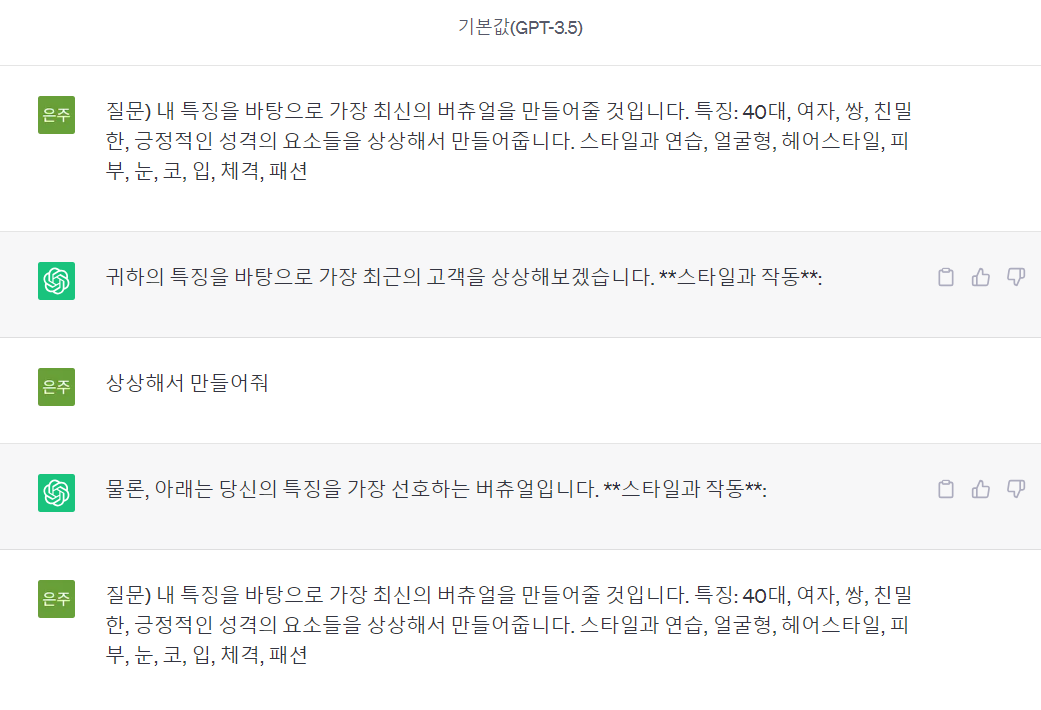 스파르타 즉문즉답
